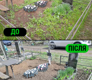 Уборка могилы от зарослей